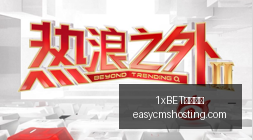 荣耀,电竞版亮相,性能颜值双,1xBET中文官网,1xBET中文官网App,1xBET中文官网下载,1xBET中文官网登录,1xBET中文官网平台