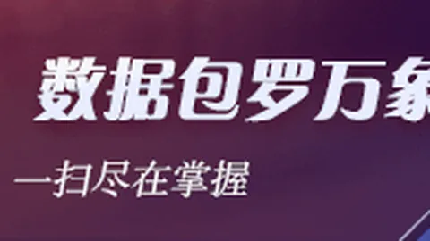 电竞赛事前瞻，品牌战队谁能夺冠？